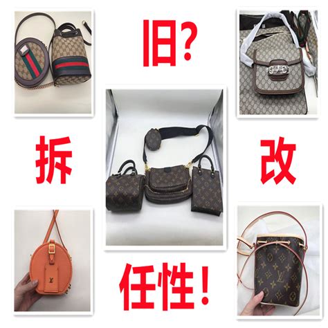 奢侈品包包修复店