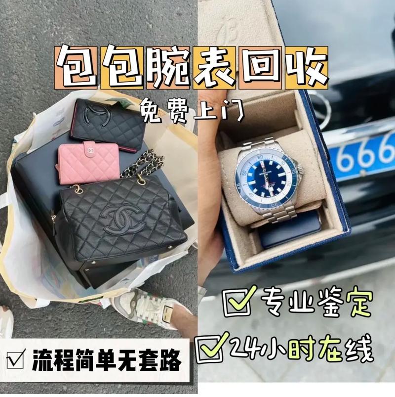 奢侈品包包修复后还值钱吗