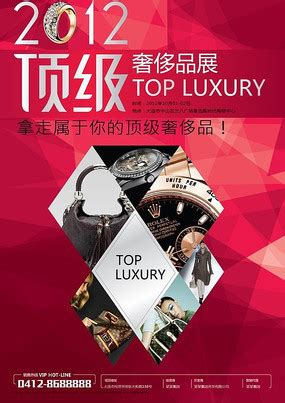 桥西区奢侈品回收电话