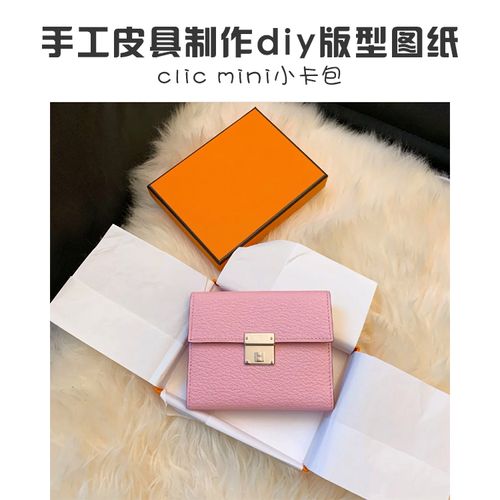箱包制作工艺流程