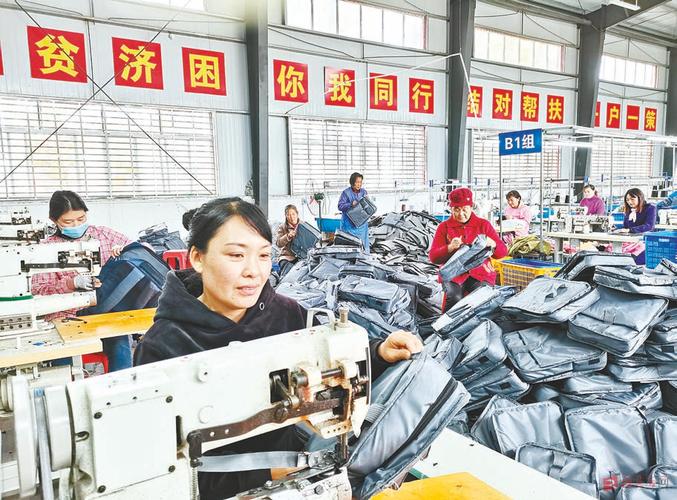 箱包加工哪里质量好