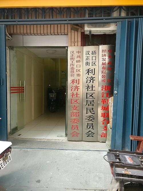 福州箱包厂电话