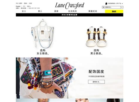 新西兰奢侈品牌大全