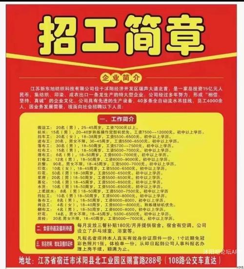 义乌箱包厂厂长最新招聘