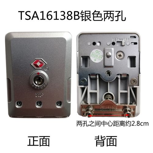 箱包锁密码忘了怎么办