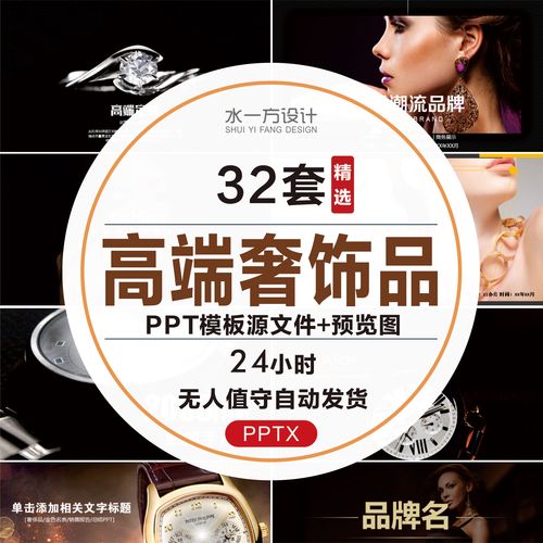 崇尚欧式奢华