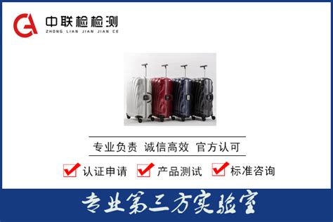 中检箱包鉴定模拟试题