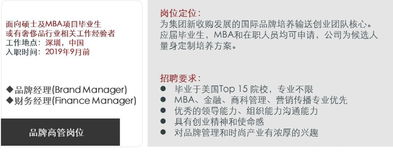 郴州有哪些奢侈品店