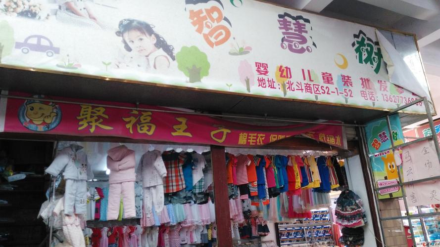 深圳儿童礼服专卖店