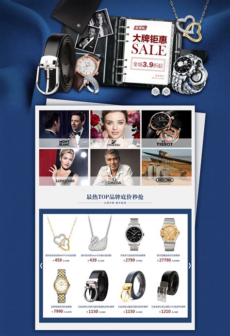奢侈品香港货代公司排名