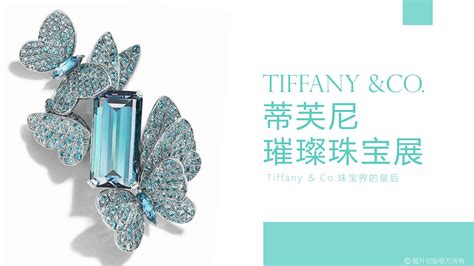 珠宝奢侈品牌有哪些