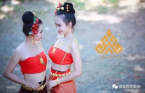 傣族服饰搭配