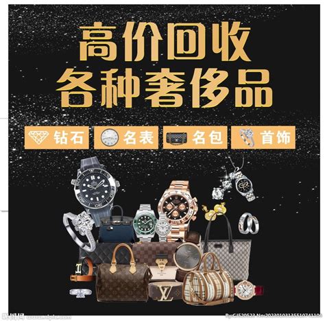 奢侈品的鞋可以回收吗