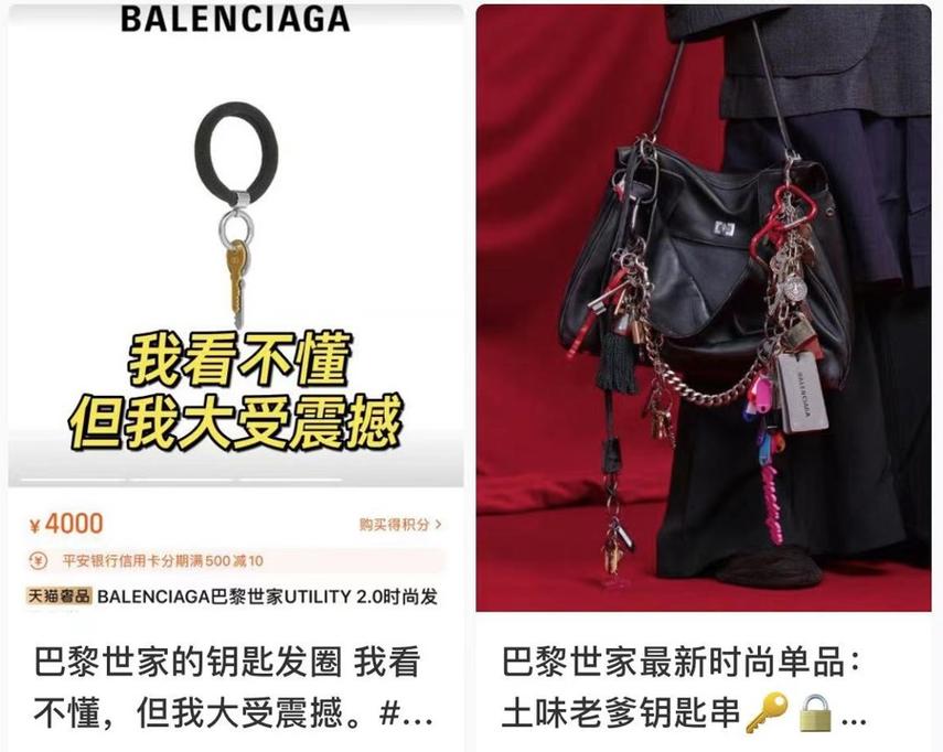 卖奢侈品的网名大全
