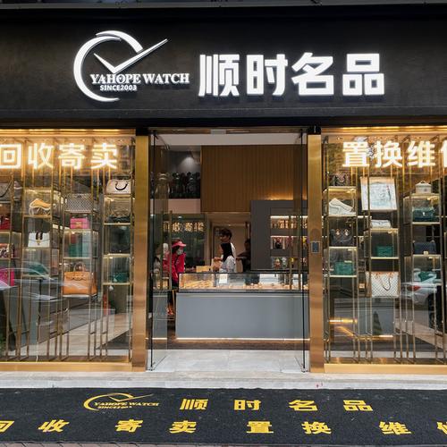 奢侈品维修工作怎么样