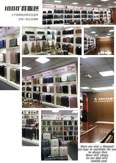 深圳的箱包市场在哪里