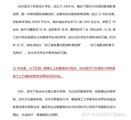 苏州服装招聘网
