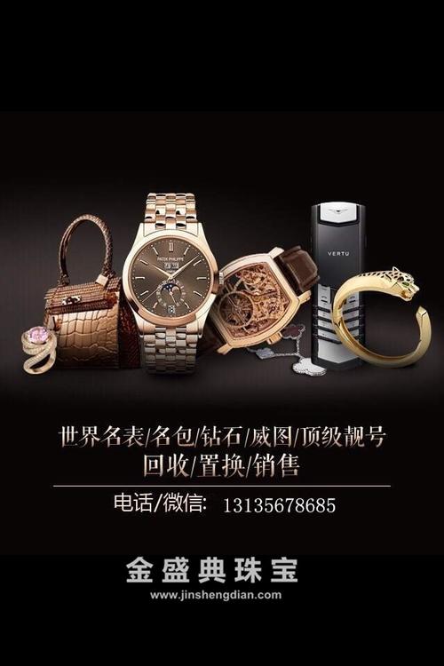 奢侈品回收鉴定后不卖了