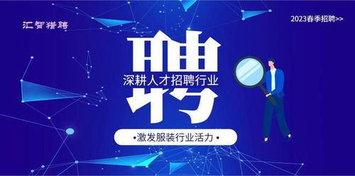 昆明招聘服装导购