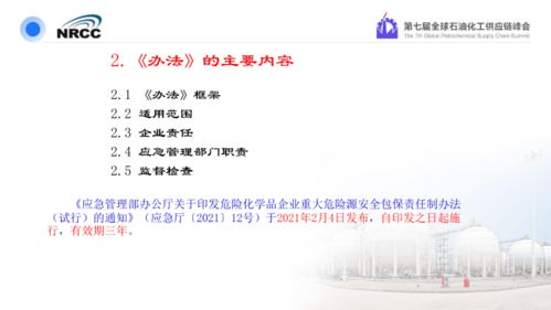 箱包拉杆原理