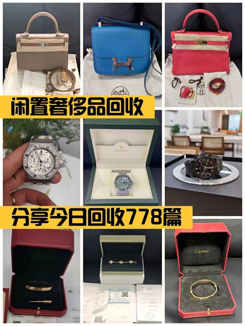 杭州大厦奢侈品回收