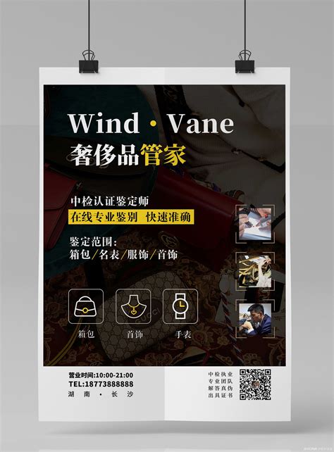 奢侈品秋冬款一般什么时候发布