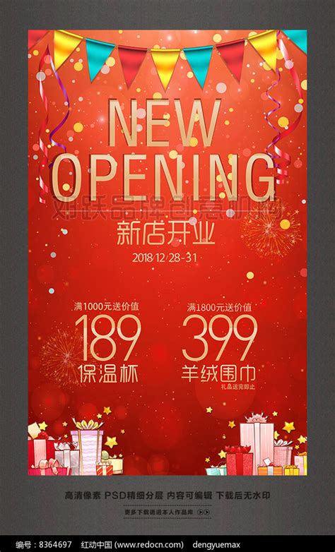 服装店发朋友圈文案