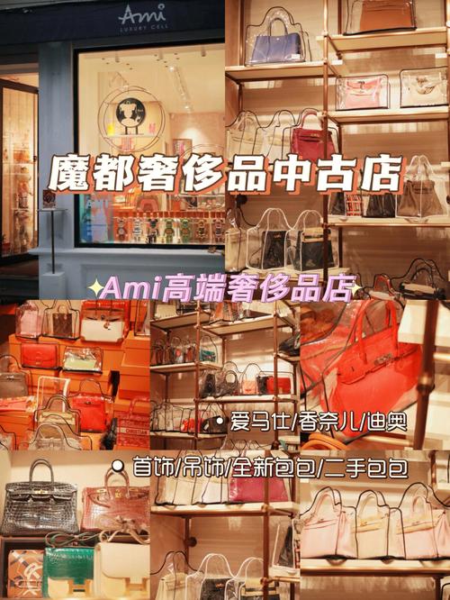 哪些奢侈品网上没有销售