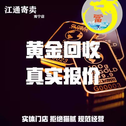 高价回收奢侈品图片
