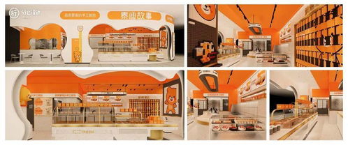 箱包修理店