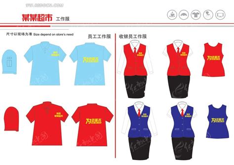 服装提升销售的措施及方法