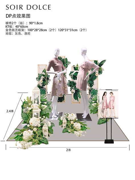 商场包包店铺装修效果图