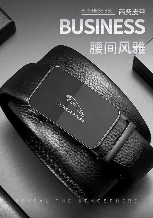 男士皮带奢侈品有哪些品牌
