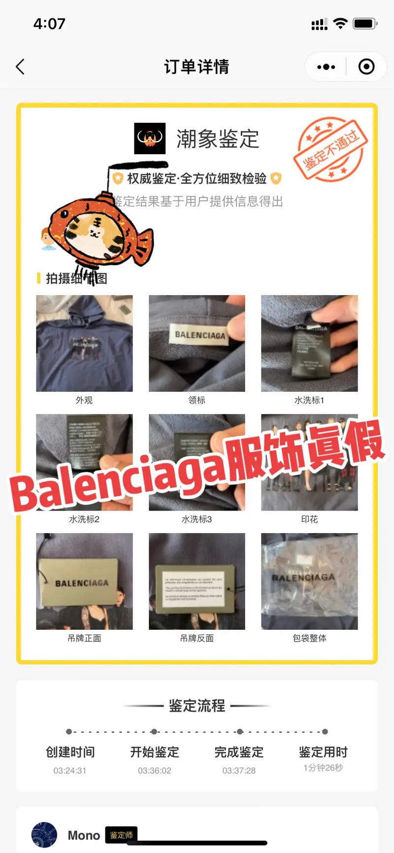 奢侈品的价格由什么决定