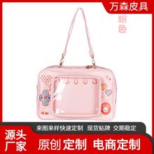 义乌箱包打样最新招聘