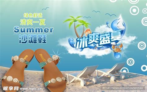 淘宝盛夏奢侈品是正品吗