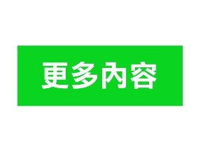 骆驼有限公司招聘