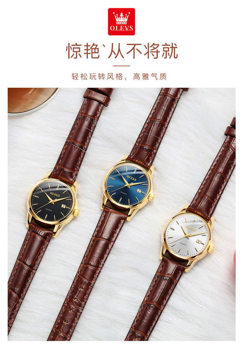 奢侈品皮带