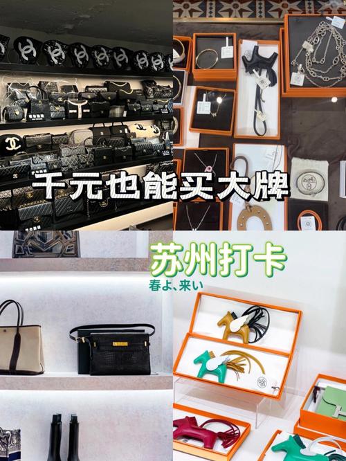 苏州奢侈品礼盒订购网