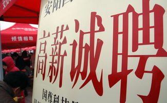 奢侈品面试多久给答复