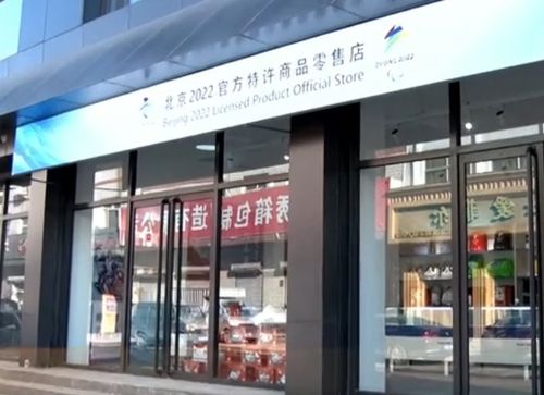保定白沟新城聪笑箱包销售部