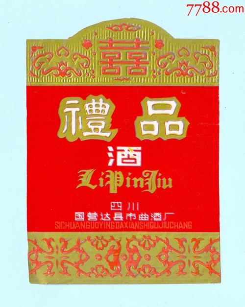箱包工厂大门图片