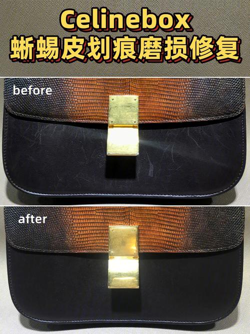 奢侈品修复会被调包吗