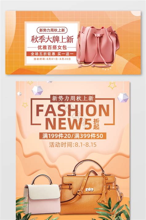 箱包品牌前十名