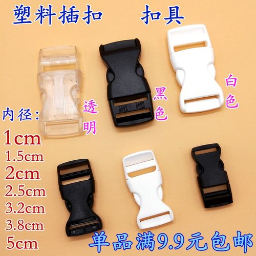 塑料箱包装方向盘