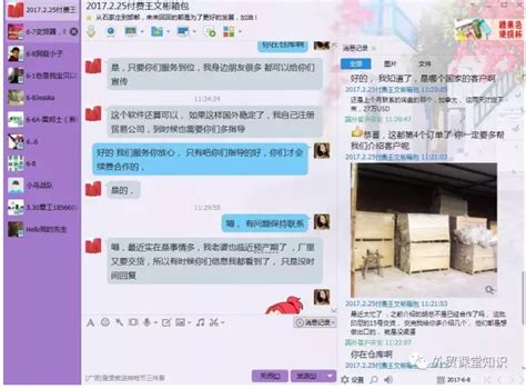 温州做箱包的企业