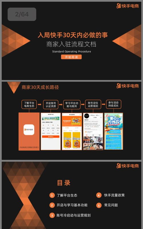箱包主播
