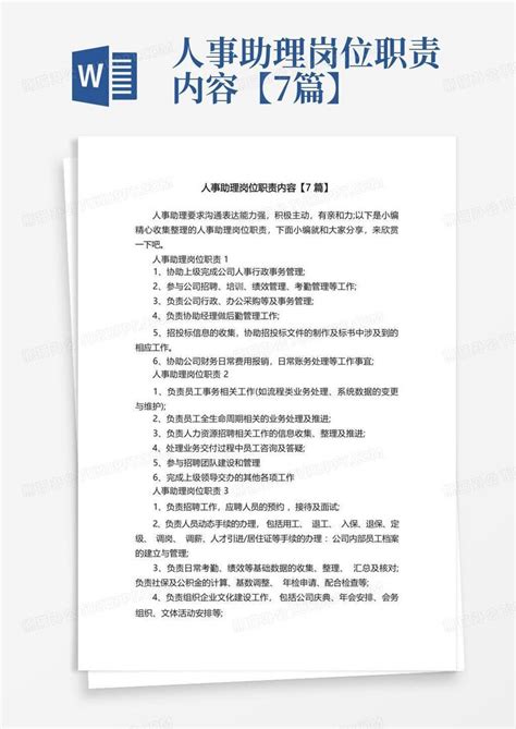 箱包设计师助理
