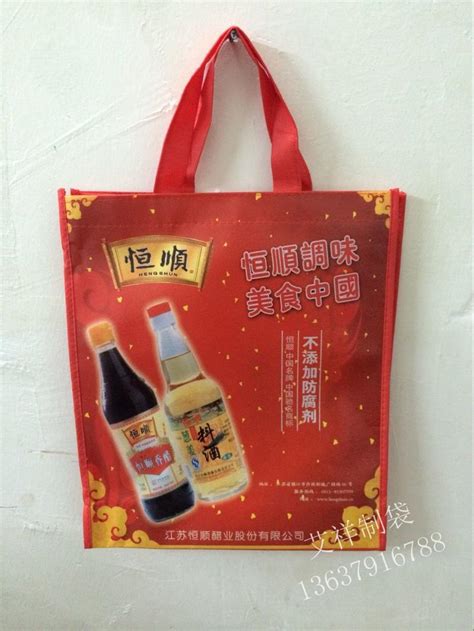 东阳市箱包厂