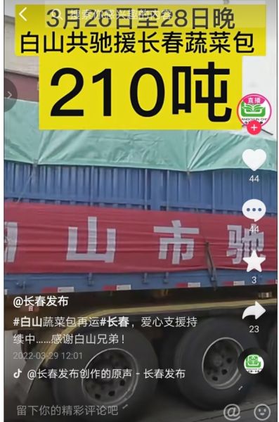 箱包回收app